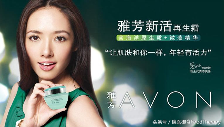 年轻的秘密｜你不知道的事之视黄醇