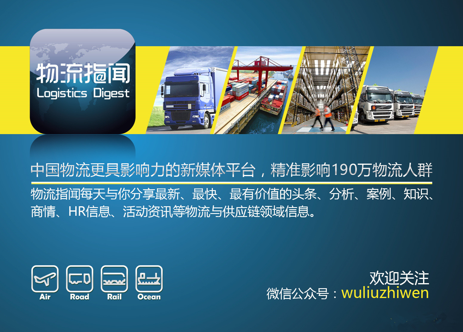 全球仓储物流制造巨头SSI胜斐迩，在华设立首家技术展示中心