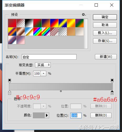 ps绘制ai字母图标,ps绘制简单平面布置图