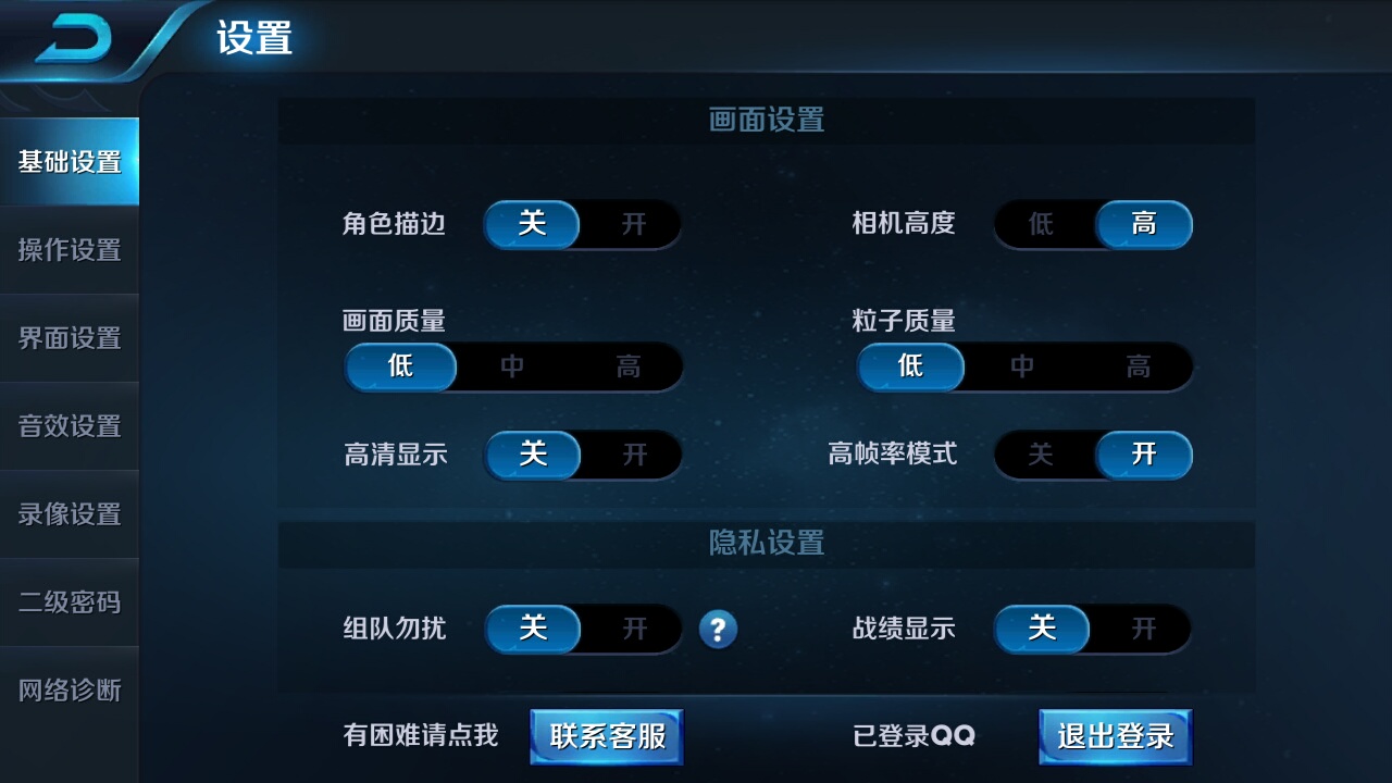 王者荣耀怎么改机型提高帧率,王者荣耀怎么修改帧率华为