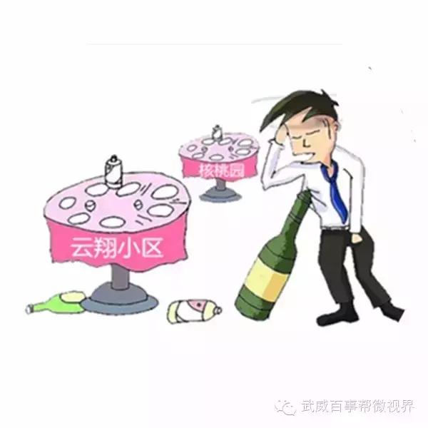 武威人的十大特征,武威人长相特征