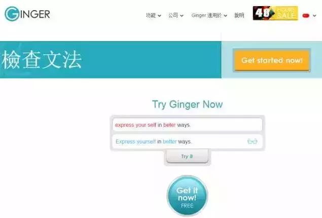 什么软件可以帮改essay查语法,留学生essay写作有哪些语法问题