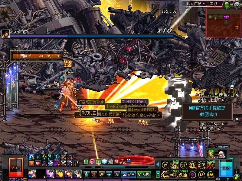 dnf炸团之后没翻牌,dnf炸团会扣次数吗