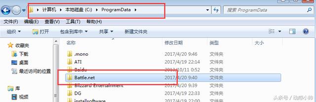 暴雪游戏安装不了怎么办,暴雪卸载后怎么重头安装