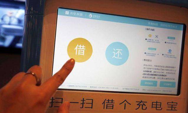 共享充电宝烧钱大战,共享充电宝前期烧钱