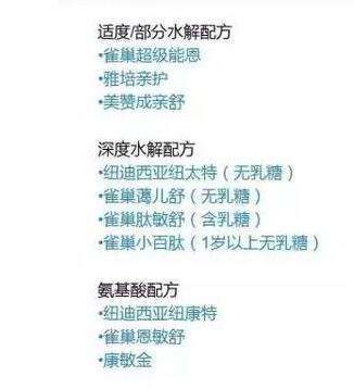 婴儿过敏体质怎么选奶粉,宝宝过敏体质怎么选奶粉