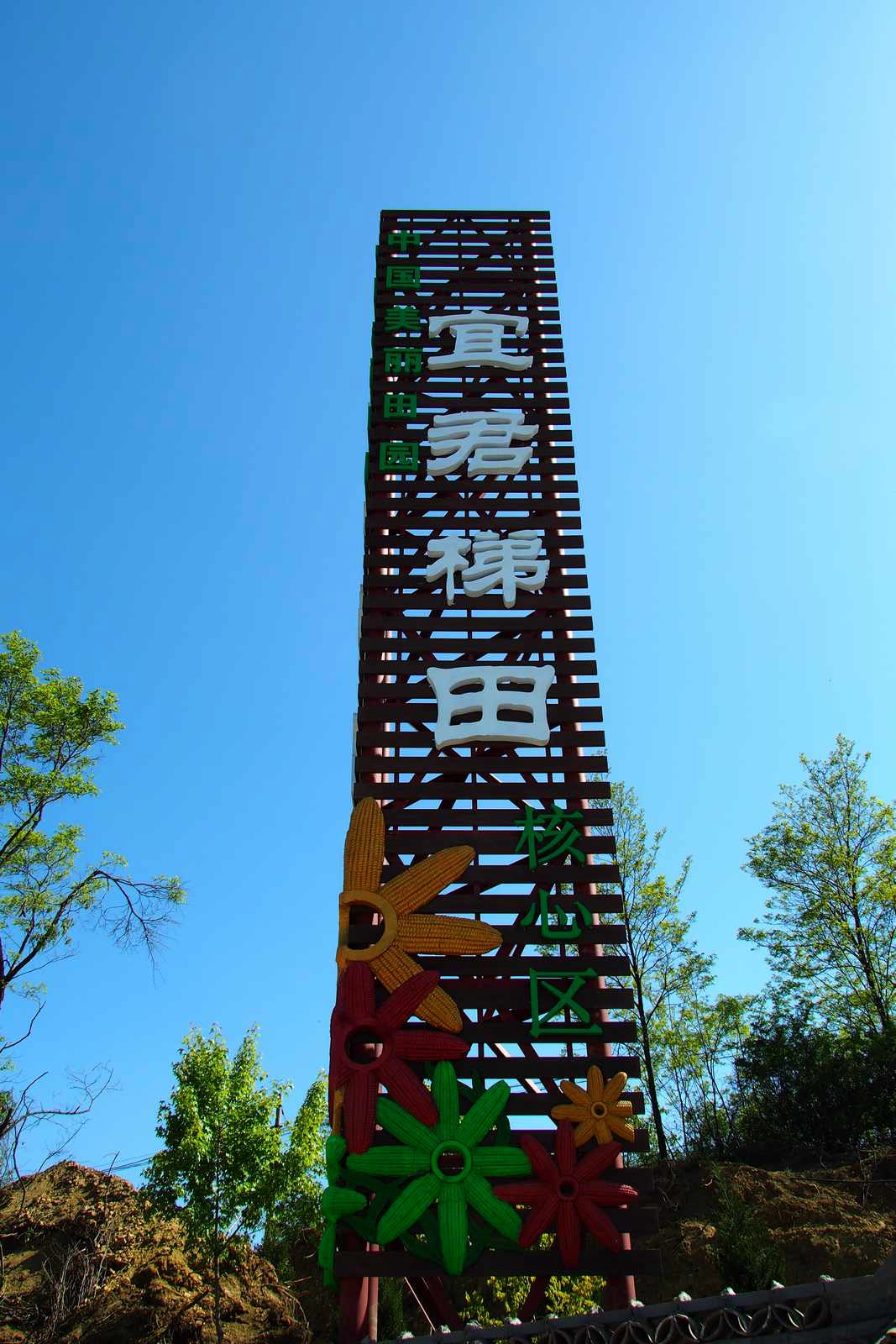 梯田上帝指纹观景台,上帝的指纹密码是什么