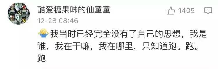 女生跑八百的时候在想什么,女生跑800米的时候怎么才能不累