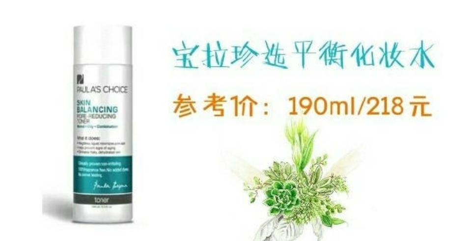 小仙女必知道的美白方法,想美白淡斑的小伙伴们看过来