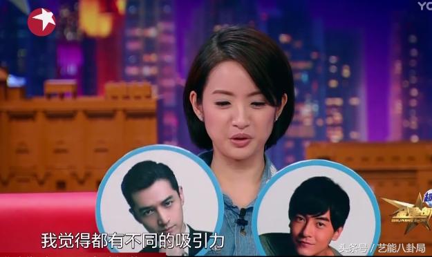 林依晨郑元畅陈柏霖,陈柏霖林依晨表白