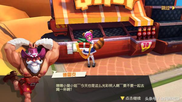 秘宝猎人成就加分吗,类似秘宝猎人的游戏