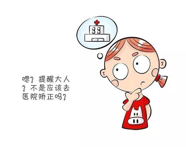 奶瓶对牙齿的伤害,宝宝吃奶瓶对牙齿有影响吗