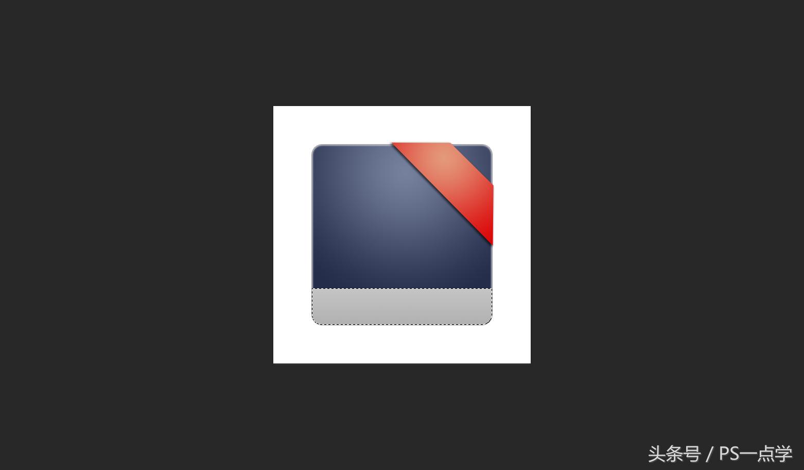 ps绘制ai字母图标,ps绘制简单平面布置图