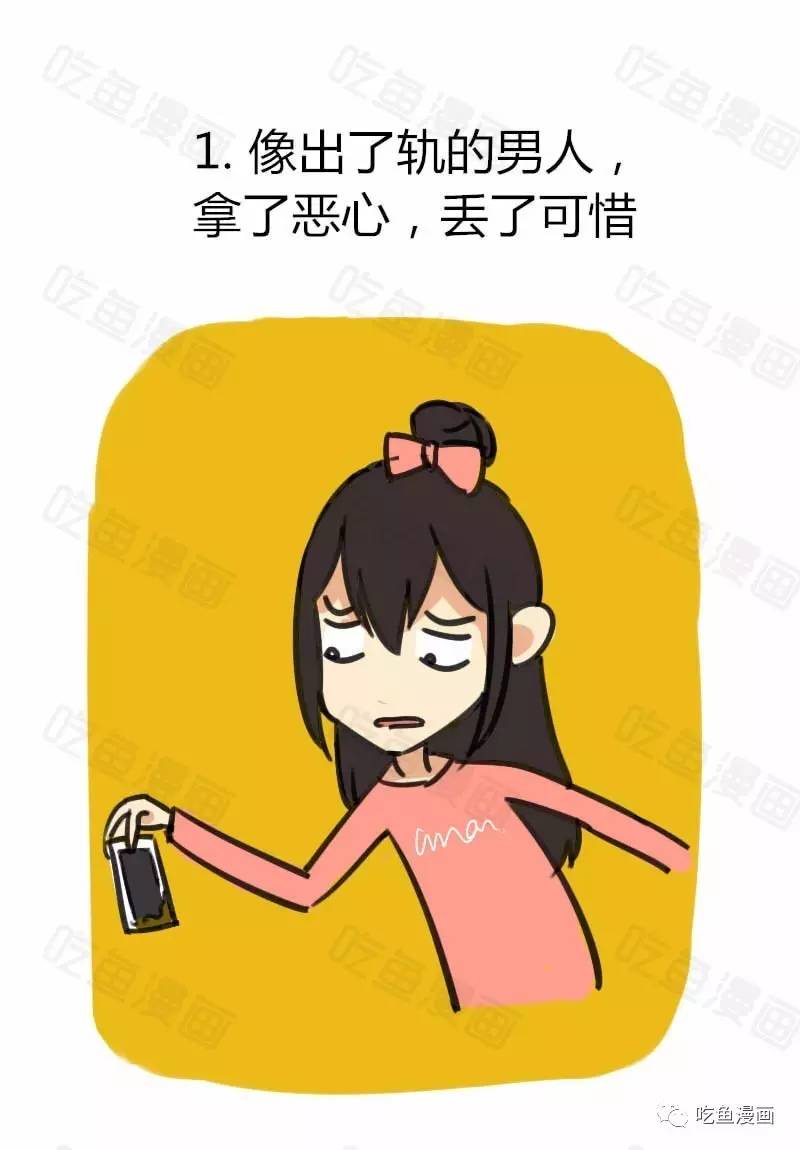 手机掉厕所了怎么弄干净,手机掉厕所了咋弄出来