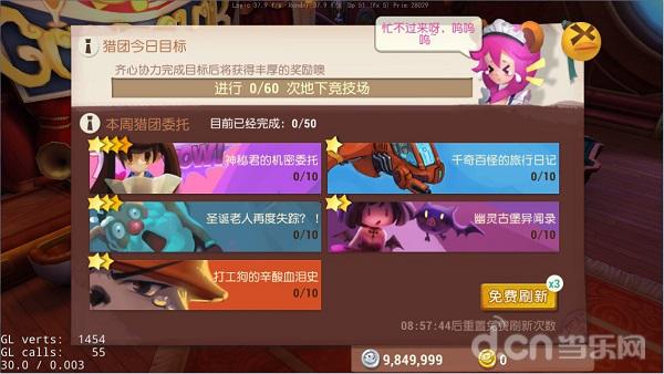 秘宝猎人选择,秘宝猎人如何提高战斗力