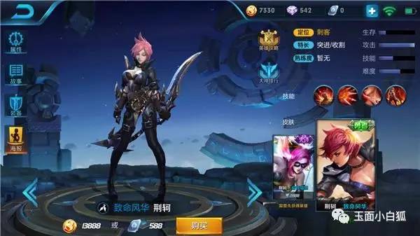 阿轲暴击流最强出装和铭文,阿轲铭文带暴击流还是穿透流