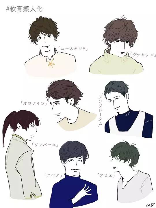 日本插画师笔下的情侣日常,日本插画师店铺推荐