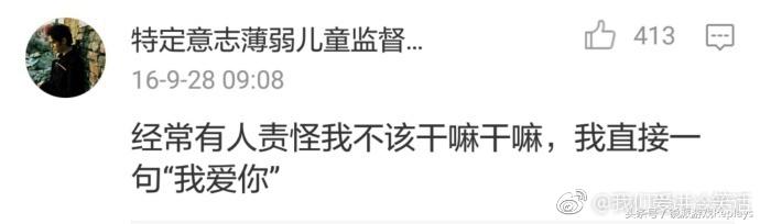 英雄联盟喷队友的是什么心态,英雄联盟比较坑怎么喷队友