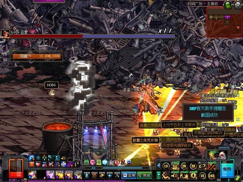 dnf炸团之后没翻牌,dnf炸团会扣次数吗