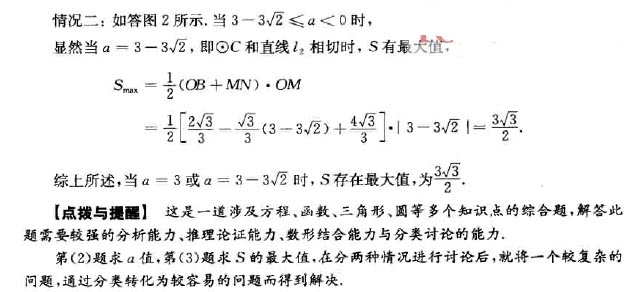 中考数学几何题可以用坐标解法吗,初中坐标几何题解题技巧