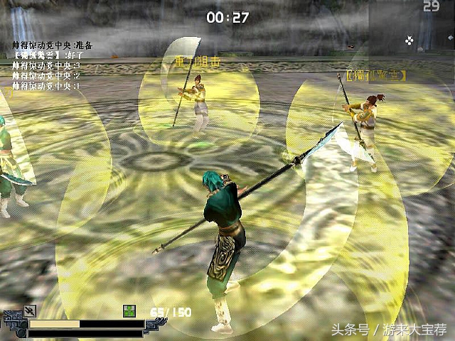 十大经典游戏你都玩过几个,盘点几大单机游戏