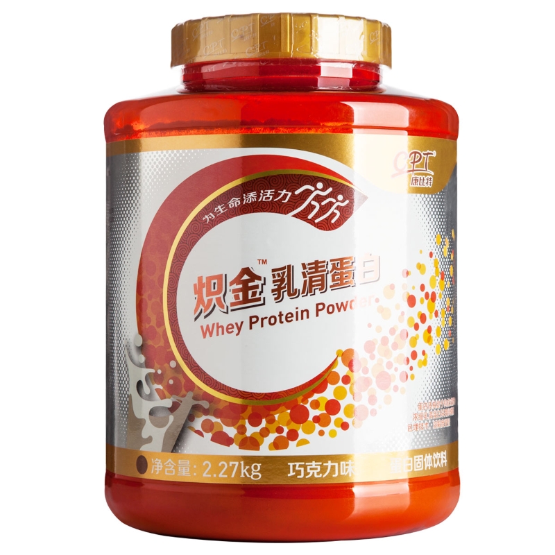 各种补剂的作用和使用方法,基础补剂