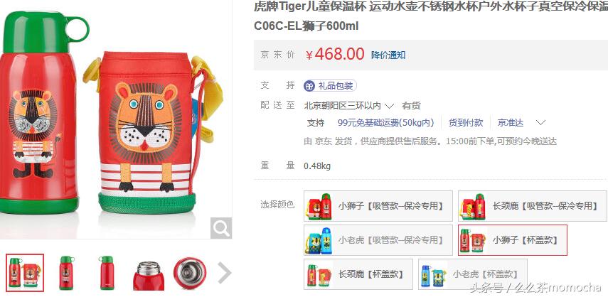 当妈后，我和好多宝妈一样学会了海淘，可有些海淘真的有必要吗？