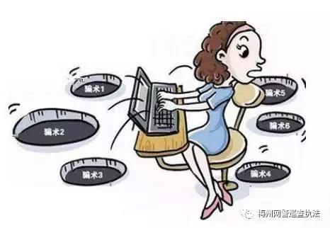 网警提醒你认清这些套路,网警提醒收到这条短信请关注