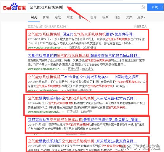 258商务卫士如何,258商务卫士软件怎么样