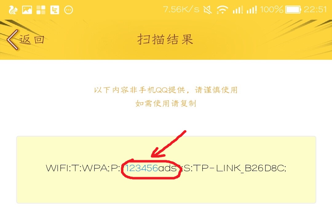 鎵嬫満鍏峳oot鐪媤ifi瀵嗙爜,鎵嬫満娌oot杩炰笂wifi鎬庝箞鐭ラ亾瀵嗙爜