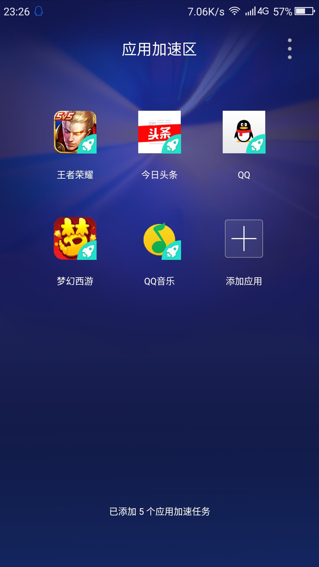 360n5怎么样,360n5体验如何