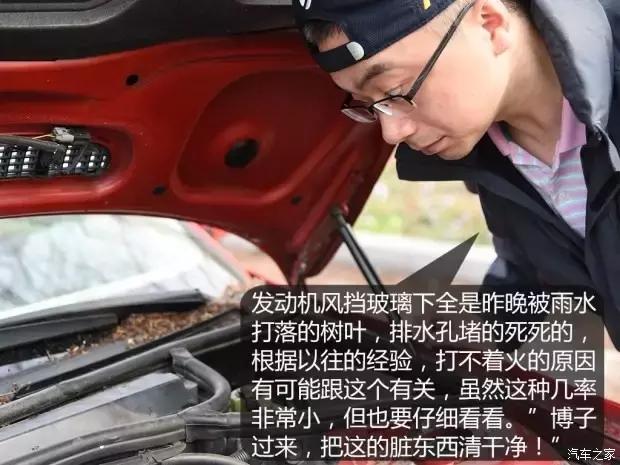 下大雨车出不去了,下大暴雨车突然熄火