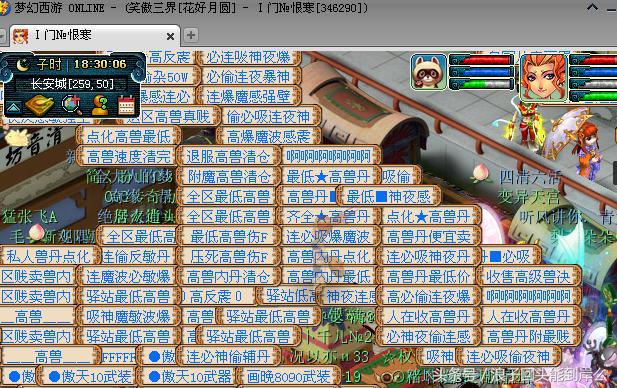 梦幻西游互通版和电脑版哪个赚钱,梦幻西游赚钱月入过万真实吗