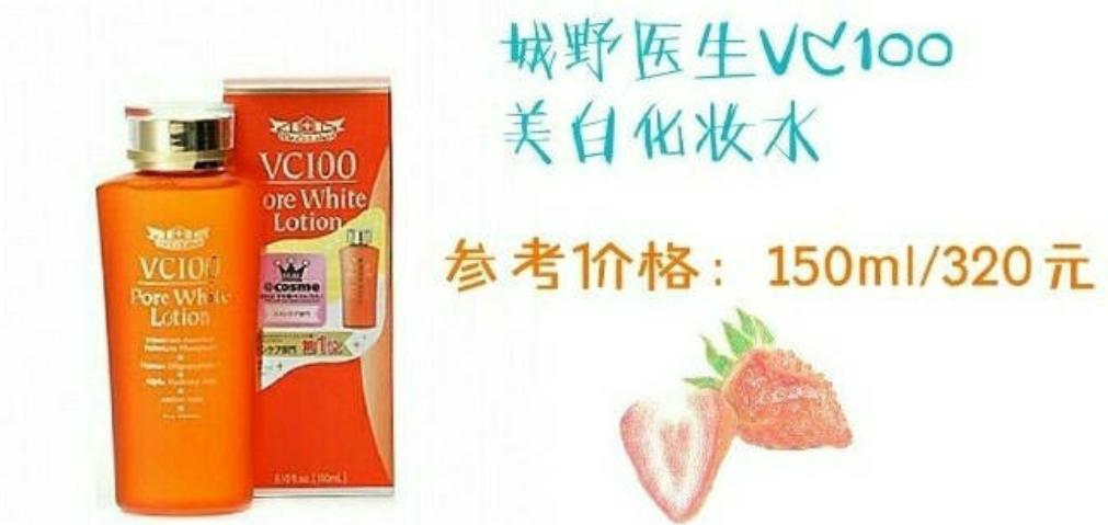 小仙女必知道的美白方法,想美白淡斑的小伙伴们看过来