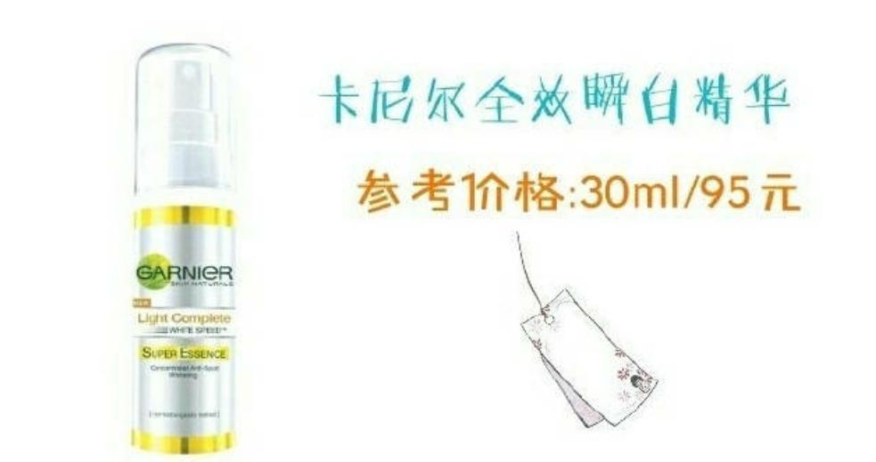 小仙女必知道的美白方法,想美白淡斑的小伙伴们看过来