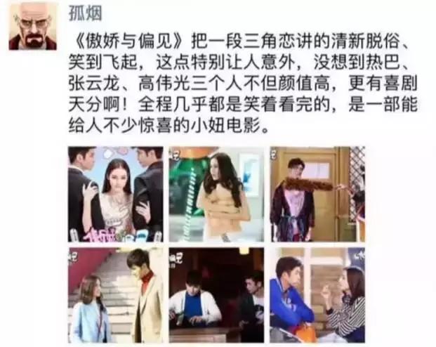 你有一剂“中二牌”处方药待领取（内附后遗症须知）