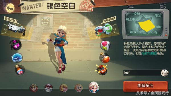 秘宝猎人成就加分吗,类似秘宝猎人的游戏