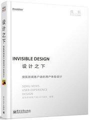 一名ui设计师所具备的能力,ui设计的书推荐