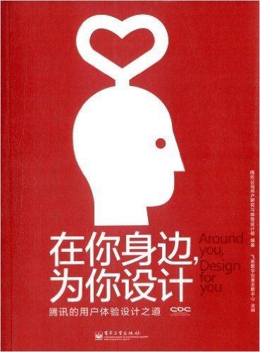 一名ui设计师所具备的能力,ui设计的书推荐