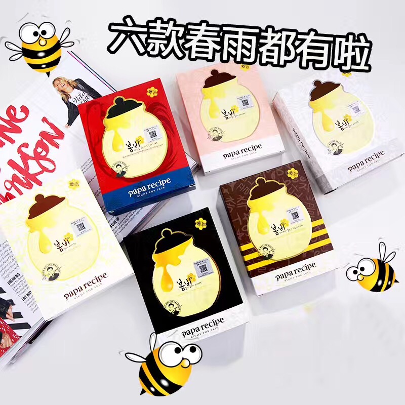 6款平价面膜,春雨面膜黑色的功效