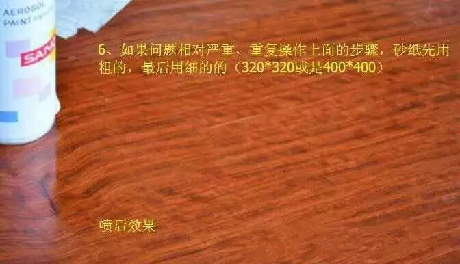 实木大板桌裂缝如何修复,实木大板桌怎么保养