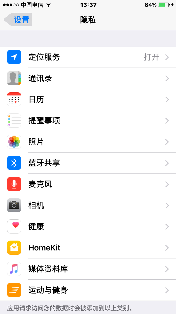 iphoneqq发不到隐藏照片,苹果照片隐私设置里找不到微信