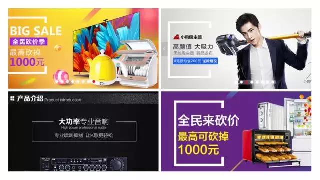 试了这功能才发现，这些广告居然可以用PPT做，哭死！