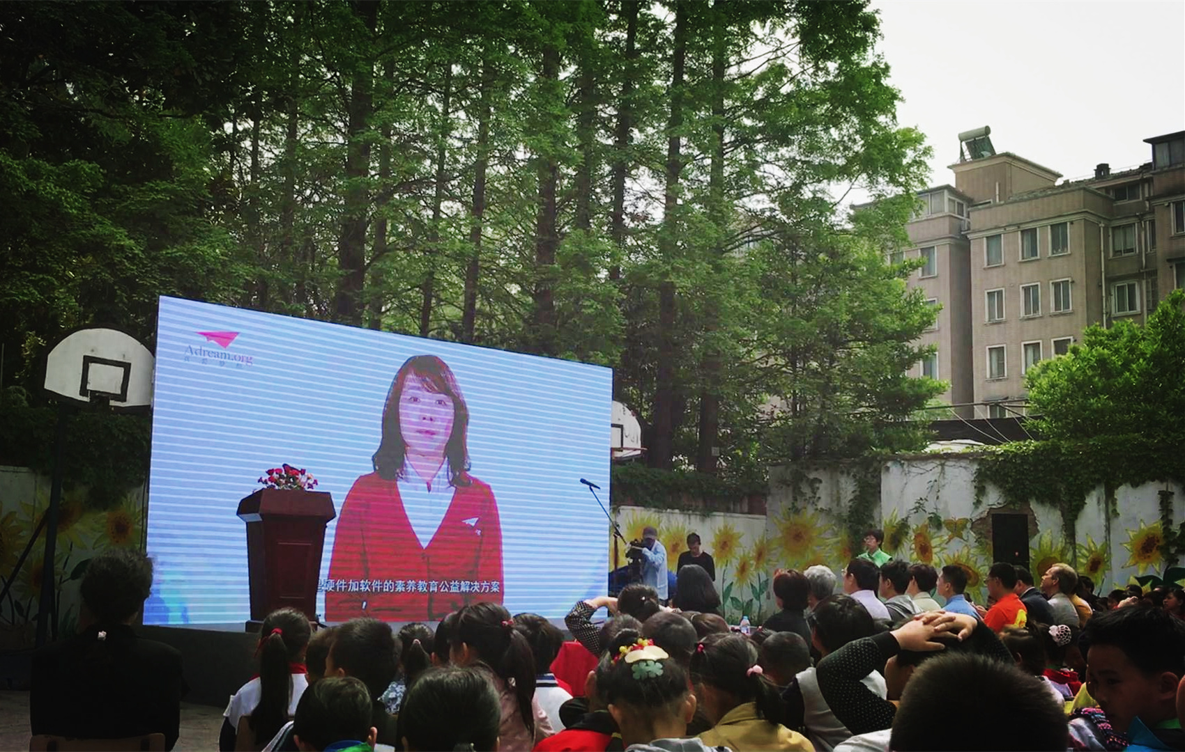 慧育家PD走进公益“随迁子女成长关爱计划”正式启动