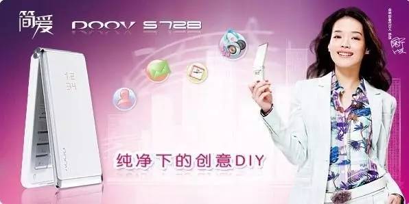 朵唯l520,朵唯l520手机多少钱