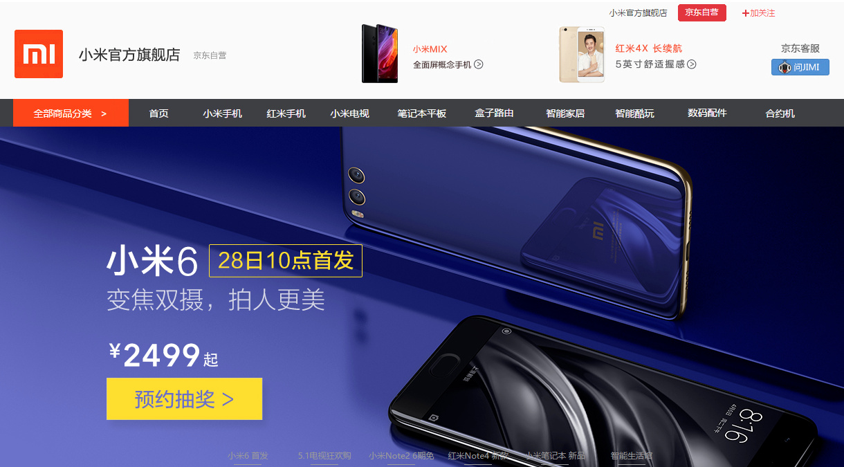 小米6如何隐藏应用,小米6到手必做的几件事