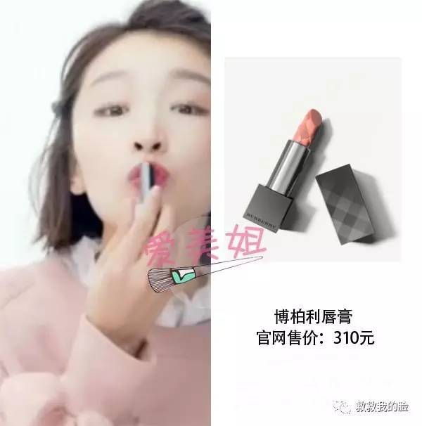 玻璃唇怎么涂才好看,今年流行的玻璃唇