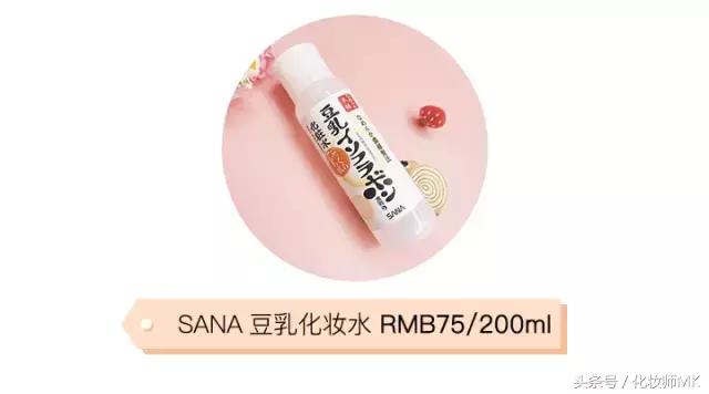 便宜又好用的化妆水推荐,平价好用的化妆水推荐