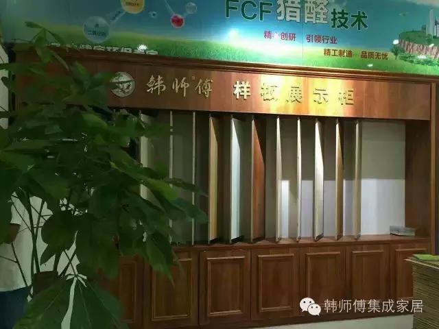 生态板的优势跟劣势,怎么看好的生态板