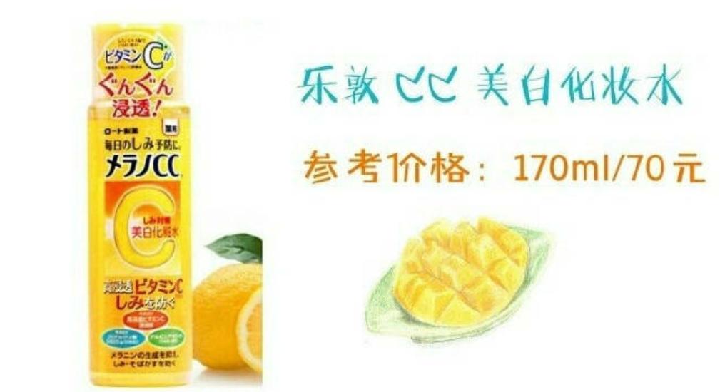 小仙女必知道的美白方法,想美白淡斑的小伙伴们看过来